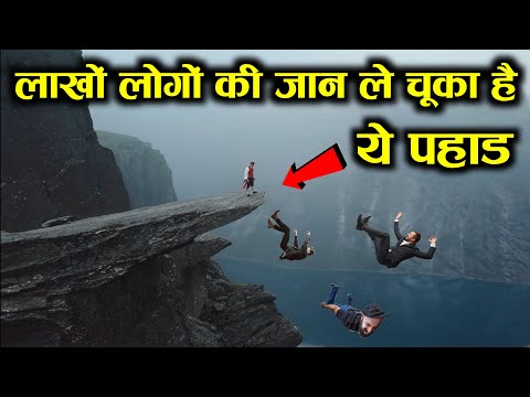 कई लाख लोगों की जान ले चूका है ये पहाड़ #shorts 😱 FactMind