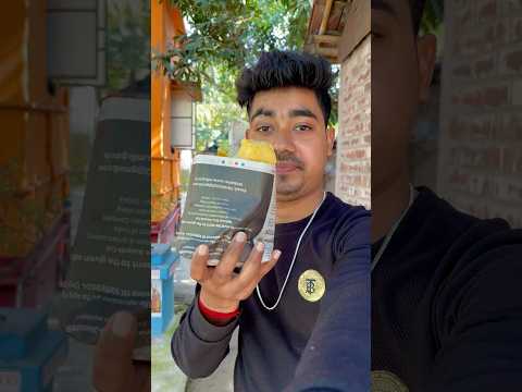 এই কাকুকে দেখে ছোটবেলার কথা মনে পড়ে গেল Bengali Mini blog ￼#shots