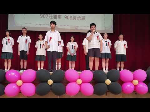 第26屆畢業生代表致詞