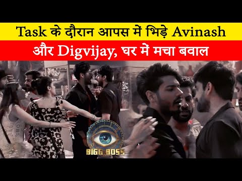 BB 18 : Fight between Avinash and Digvijay during the task,Avinash pushed Digvijay during a fight