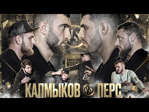 Перс VS Калмыков - конфликт. Гаджи VS Слащинин. Золотой VS Джахбаров - реванш. Хайбула VS Мазур