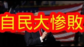 きました