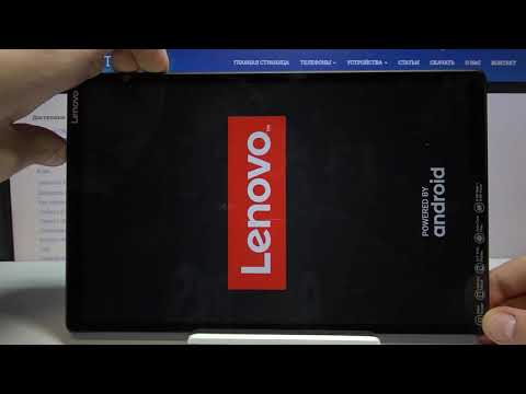 (RUSSIAN) Сброс пароля Lenovo Tab M10 — Как сбросить пароль