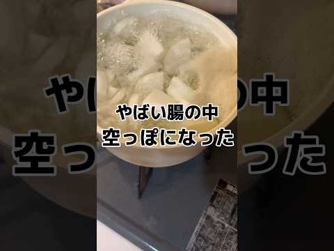 最強のデトックス飯！！！　#ダイエット #ダイエット記録 #痩せたい #痩せレシピ #レシピ#ファスティング#梅流し