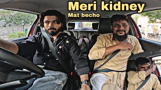 मेरी किडनी मत बेचो | अनजान gadiyo में ना बैठे | prank in car