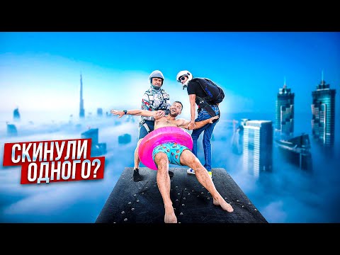 Парашют не раскрылся | Незаконно скинули с вышки