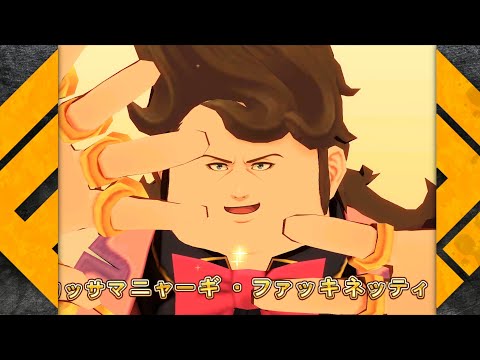【#コンパス 公式】ピエール77世（CV：杉田智和）【ヒーロー紹介】