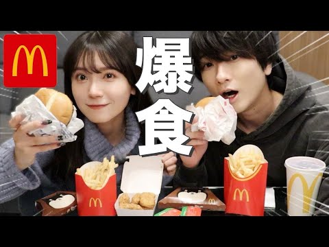 【悩み】マクド爆食いしながら同棲の悩みを語り合う夜もええなあ…🍔🍟