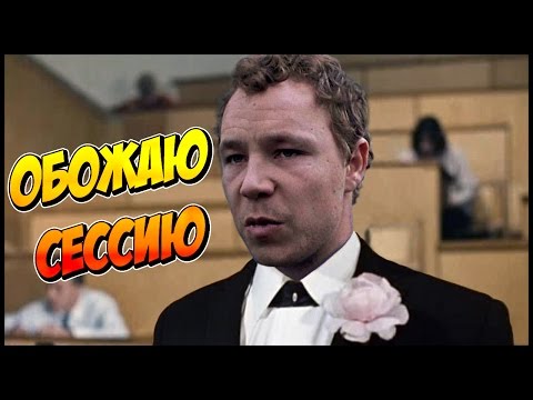 Большой куш, Гай Ричи, сессия (Переозвучка)