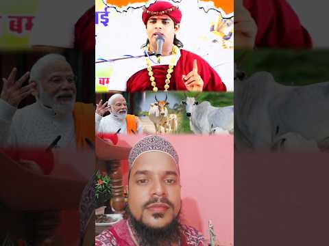 गाय का गोश्त बेचने में इंडिया दूसरे नंबर पर #india #trending #shorts