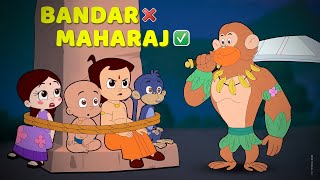 Chhota Bheem - Bandar ❌ Maharaj ✅ | Jungle Trouble | Adventure Videos for Kids