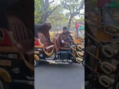 महाराष्ट्र modified ऑटो रिक्षा 💥!
