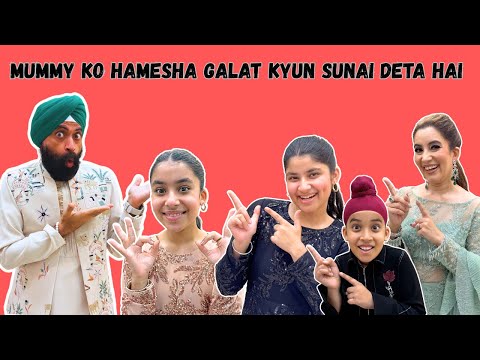 Mummy Ko Hamesha Galat Kyun Sunai Deta Hai | RS 1313 SHORT STORIES | Ramneek Singh 1313 #Shorts