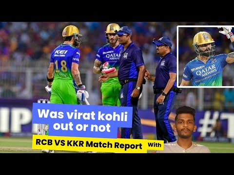 Virat Kohli's controversial dismissal in RCB vs KKR | Bangalore vs Kolkata Match Review