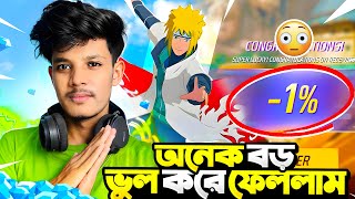 নতুন Mystery Shop ইভেন্ট কমপ্লিট করতে গিয়ে বড় ধরনের ভুল করে ফেললাম😭