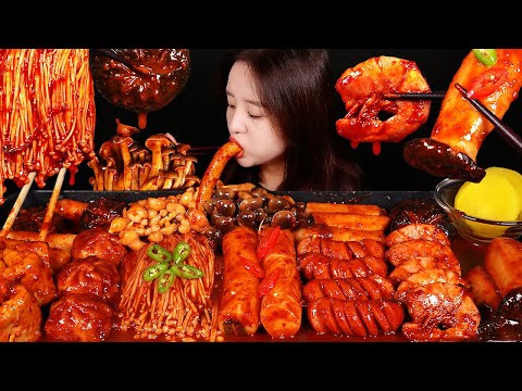 ASMR 먹방 :) 매콤 불닭 새우 버섯 떡볶이~ (가래떡, 어묵, 비엔나소세지, 팽이버섯, 표고버섯, 새송이버섯, 불닭만두, 백만송이버섯) mukbang.