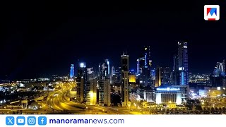 ബുഷഹർ ആണവ റിയാക്ടർ; കുവൈത്തിൽ അടിയന്തര പ്രതിരോധ സംവിധാനങ്ങൾ സജ്ജം ​| BushehrReactor | Kuwait