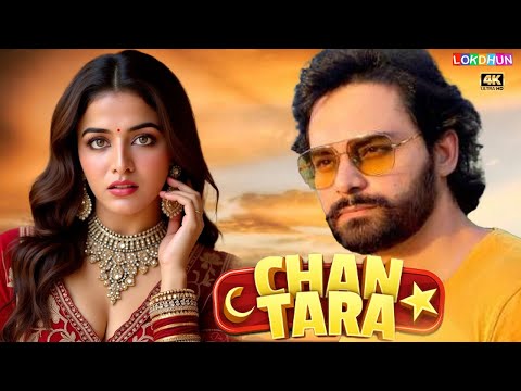 New Punjabi Movie 2025 - ਚੰਨ ਤਾਰਾ - Full Movie - Nav Bajwa, Jashn Agnihotri   Latest Punjabi Film
