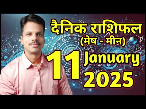 Aaj Ka Dainik Rashiphal 11 January 2025