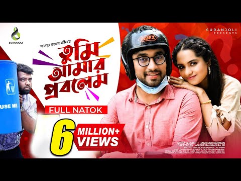 Tumi Amar Problem Natok | তুমি আমার প্রবলেম নাটক | Jovan | Keya | Bangla Natok 2022