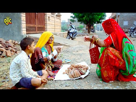माटी के दिपक बेचने वाली दादी की दिवाली | गरीब की दिवाली Heart Touching Video DJC Film's & Music