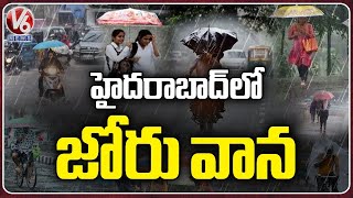 Rains : Heavy Rain Lashes Several Parts Of Hyderabad Rains | V6 News