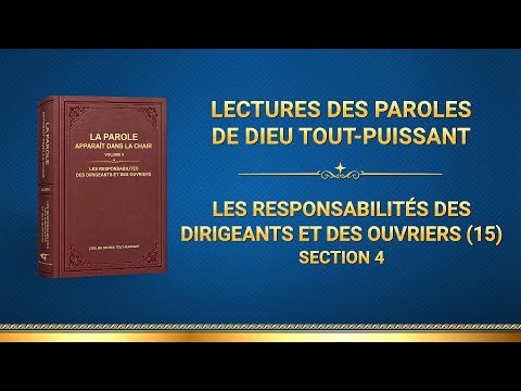 Paroles de Dieu « Les responsabilités des dirigeants et des ouvriers (15) » Section 4