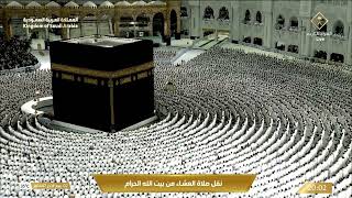 صلاة العشاء في المسجد الحرام بـمكة المكرمة - تلاوة الشيخ د. ماهر المعيقلي
