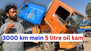 Shocking! Engine se 1 trip mein 5 liter oil ghaib! | Hino Truck