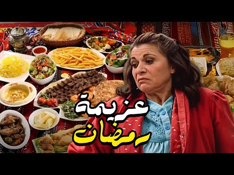 هناء معزّمة جارتها إم محمود على فطور ولا أطيب برمضان 😋 بمسلسل جميل و هناء!