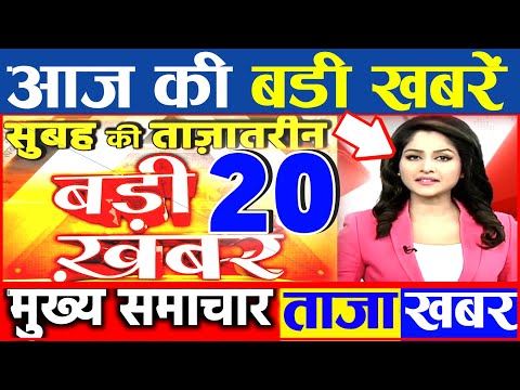 Aaj ki taaja news 12 December 2024 news today, Aajtak live Fatafat news govnews PM Modi, SBI, Bihar