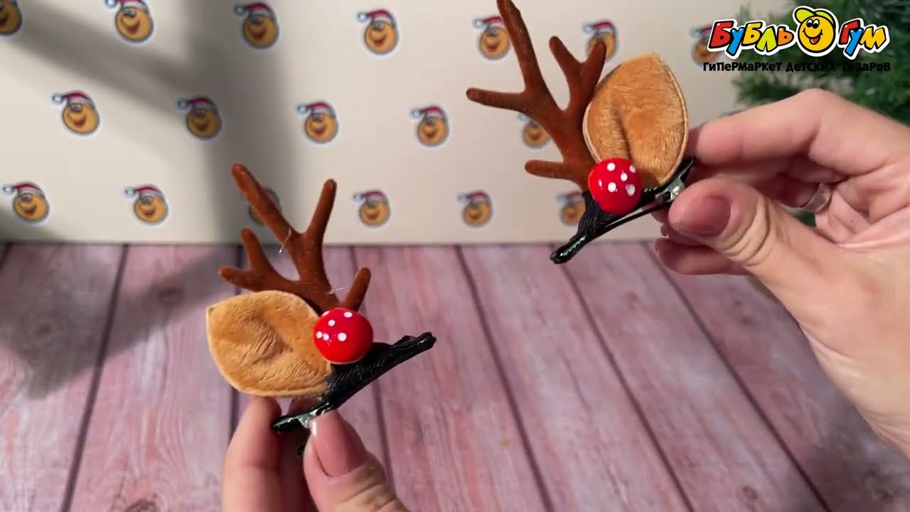 Заколки оленьи рожки с грибочками новогодние 2шт 4,5см в ассортименте - видео
