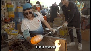 藝想新竹 林瑤農