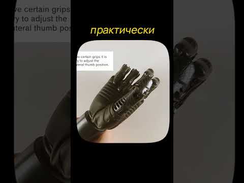 ПРАВОСЛАВНЫЙ КИБОРГ