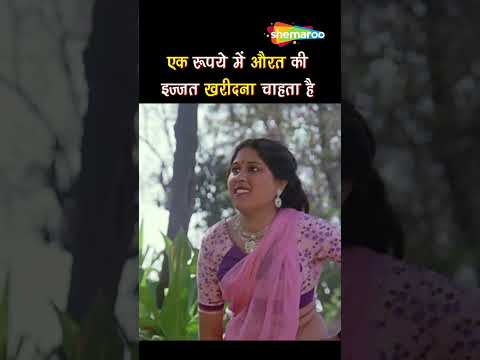 शक्ति कपूर ने लड़की को क्यों  मारी आंख #shaktikapoor #shorts