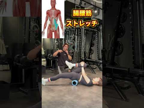 【筋膜ローラーで姿勢改善】※ストレッチポールでも可能質問があればコメント欄に🔥