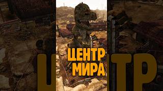 Новак - центр игры Fallout New Vegas