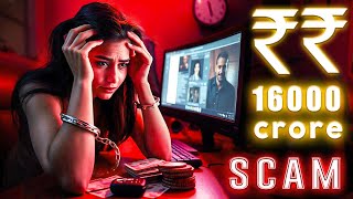 16000cr Online House Arrest Scam 😲 3D  Animation
