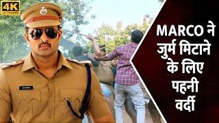 MARCO ने जुर्म मिटाने के लिए पहनी वर्दी | Unni Mukundan, Mammootty | South Action Movie Scene