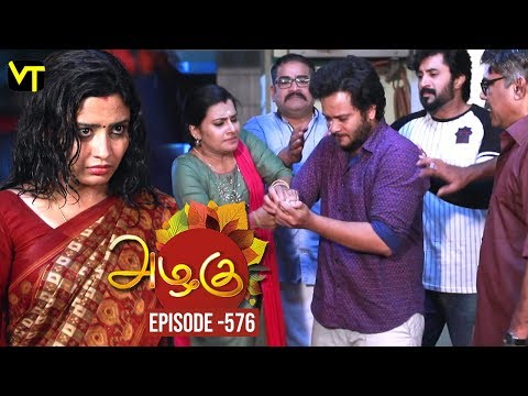 Azhagu - Tamil Serial | அழகு | Episode 576 | Sun TV Serials | 12 Oct 2019 | Revathy | VisionTime
