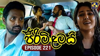 Pirimi Lamai (පිරිමි ළමයි) | Episode 221 | 19th September 2025 | Swarnavahini