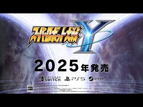 家庭用最新作『スーパーロボット大戦Y』第１弾PV