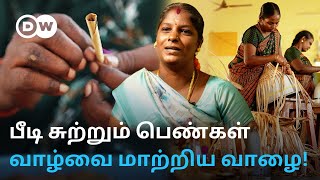 ”வாழைநாரில் மாதம் ரூ.7 லட்சம்” - பீடி சுற்றிய பெண்களுக்கு லாபம் அள்ளி தரும் Thirumathi Banana Fiber