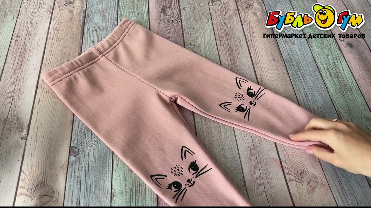 Рейтузы Lanson Kids принт котенок розовые - видео