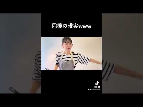 同棲して倦怠期になったらwww