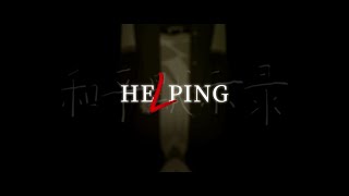 《Christmas Tina : 和平默示录 / Christmas Tina : heLping》PROMOTION VIDEO 02