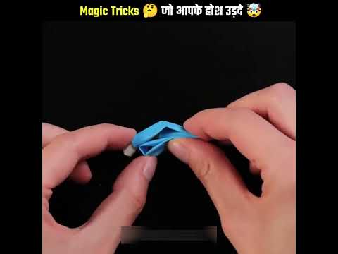 Magic Tricks 🤔 Vs Reality 🤯 @LogicalFactsShorts @5MinuteCraftsYouTube @MRINDIANHACKER #shorts