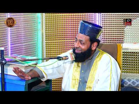 Sabilillah - سبيل الله l New Bayan 2025 l Allama Peer Sohna Mahi Chishti Kot Noor Shah Lokri Gujrat