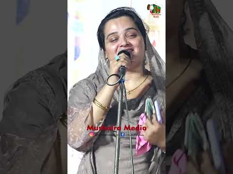 Saba Balrampuri | Suparhit Shayari #mushaira #trending #poetry #virel #newghazal #shorts
