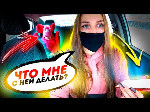 Отправили ребёнка ОДНОГО и ПРОПАЛИ! Тариф ДЕТСКИЙ Яндекс Такси | Лёля Такси
